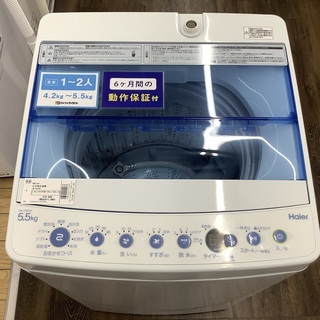 Haier (ハイアール) 洗濯機 5.5kg【トレファク野田】
