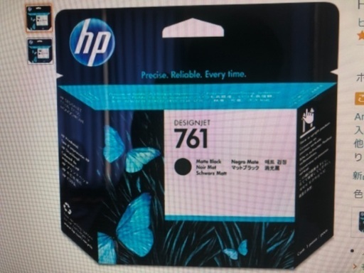 HP プリントヘッド マットブラック