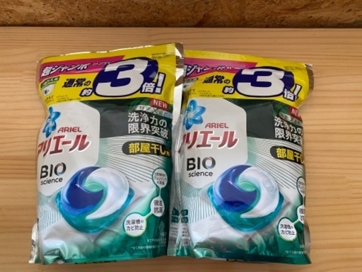 アリエール ジェルボール3倍 部屋干し用 2つセット 未開封 www