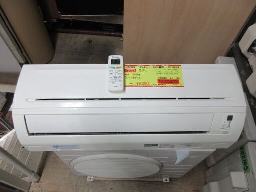 K02289　ダイキン　 中古エアコン　主に6畳用　冷 2.2KW ／ 暖 2.2KW