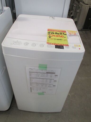 ID:G945770　ハイアール　全自動洗濯機４．５ｋ