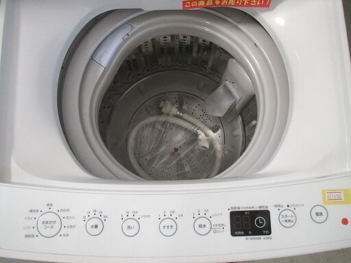 ID:G945770 ハイアール 全自動洗濯機4．5k