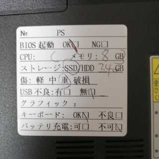 NEC - 爆速SSD240GB✨メモリ8GB✨すぐに使える✨在宅ワークや学生にも⭕️ NEC 新品SSD 240GB CPU Celeron メモリ 8GB ノートパソコン