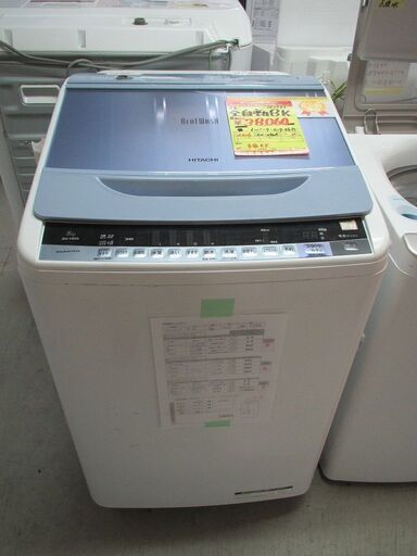 ID:G962231　日立　全自動洗濯機８ｋ