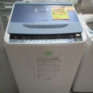 ID:G962231 日立 全自動洗濯機8k