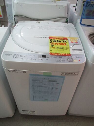 ID:G963784　シャープ　全自動洗濯機７ｋ
