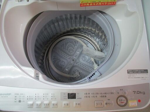 ID:G963784 シャープ 全自動洗濯機7k