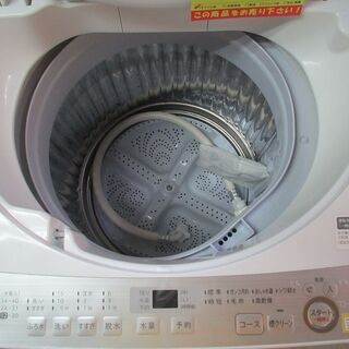 ID:G963784 シャープ 全自動洗濯機7k