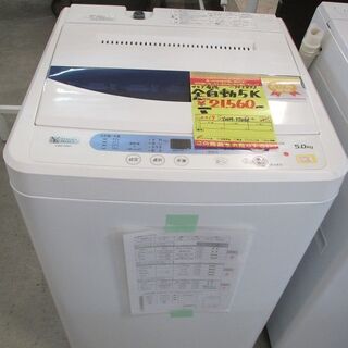 ID:G963873 ヤマダ電機 全自動洗濯機５ｋ fckg.com.br