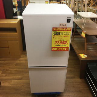 S144☆6ヵ月保証☆2ドア冷蔵庫☆SHARP SJ-GD14D 2018年製☆137L⭐動作