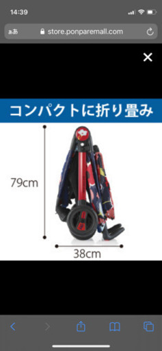 コサット ベビーカー カーシートセット取説有り