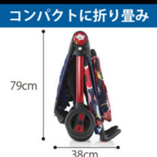 コサット ベビーカー カーシートセット取説有り