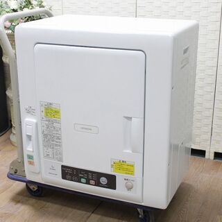 HITACHI 除湿型衣類乾燥機 DE-N50WV おお