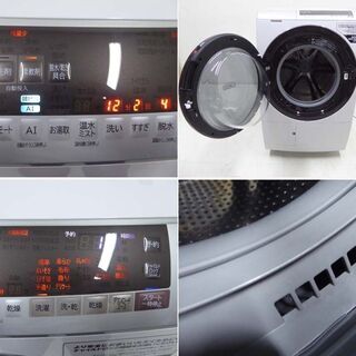 美品 HITACHI 日立 2020年製 動作保証付 BD-SX110EL ヒートリサイクル 