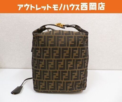 フェンディ ズッカ柄 リュックサック バックパック バッグ FENDI 札幌 西岡店