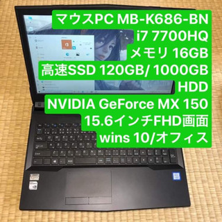 【ネット決済・配送可】ゲーミングマウスパソコン i7 7700H...