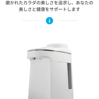 アイ・テック 水素マルチポット