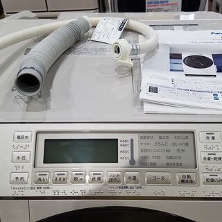 愛品館市原店】パナソニック 2016年製 洗濯10kg/乾燥6kg ドラム式洗濯