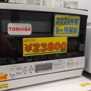 東芝ER-TD70-W スチームオーブンレンジ グランホワイト ...