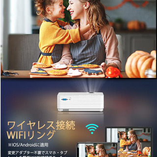 【無くなり次第終了】プロジェクター 小型 HD ホームシアター