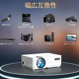 【無くなり次第終了】プロジェクター 小型 HD ホームシアター