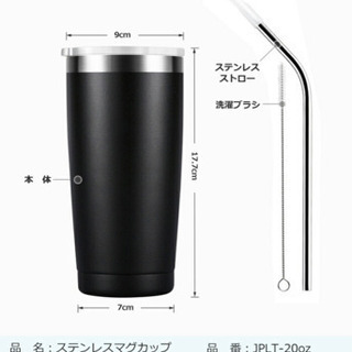 全日本最安値挑戦中 新品 おしゃれタンブラー 真空断熱 真空二重構造 保温 保冷 こぼれない 蓋付き ストロー付き ステンレス 愛ちゃん プロフ必読 千葉寺の生活雑貨の中古あげます 譲ります ジモティーで不用品の処分