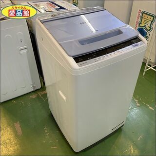 愛品館八千代店】保証充実HITACHI2019年製7.0㎏全自動洗濯機BW-V70C