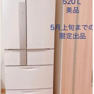 三菱 冷凍 冷蔵庫 MITSUBISHI MR-JX52W-W