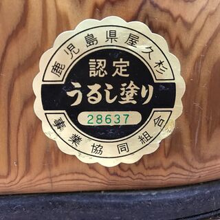 【愛品館八千代店】屋久杉　テーブル　イス　5点セット【愛八GS】
