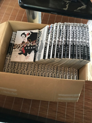 闇金ウシジマくん全巻