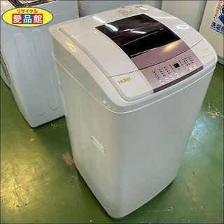 愛品館八千代店】保証充実Haier2017年製5.5㎏全自動洗濯機