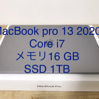 【ネット決済】Apple MacBook pro 13インチ