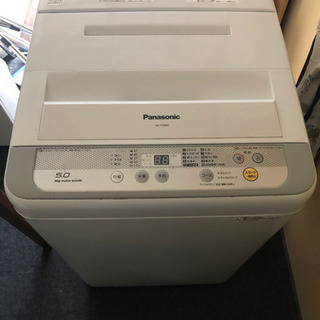 【ネット決済】洗濯機　5.0kg NA-F50B9 2015