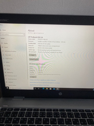 HP ProBook 650のバソコン | rodeosemillas.com