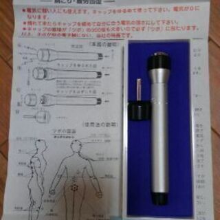 現状引き渡し品　肩こり　腰痛　健康器具