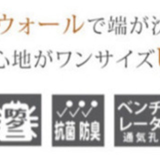 出品2台目】月島宅でのお渡し☆フランスベッド☆シングル1枚☆定価13万☆一年弱使用で状態良好 - 家具