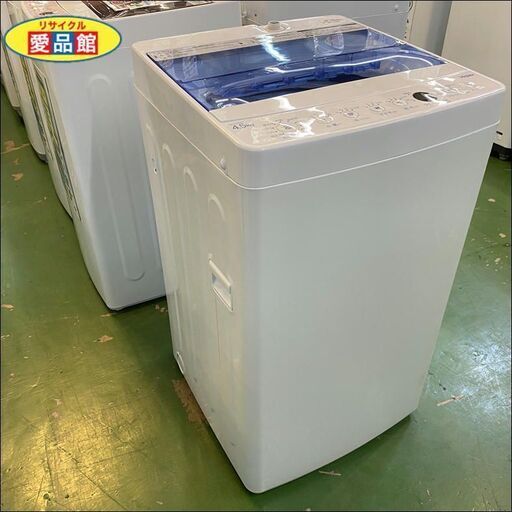 【愛品館八千代店】保証ありHaier 2018年製　4.5kg 　全自動洗濯機 JW-C45CK【愛八ST】