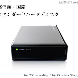 【ネット決済・配送可】【無くなり次第終了】外付けHDD 4TB ...