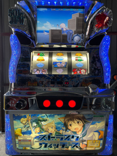 パチスロ(実機)ストライクウィッチーズ【】 | www.jalifinance.com