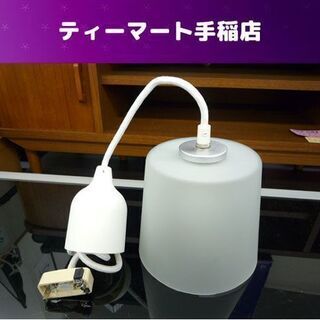 ニトリ ペンダントライト ガラス製シェード LEDライト 照明器...