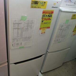 中古冷蔵庫150が無料 格安で買える ジモティー