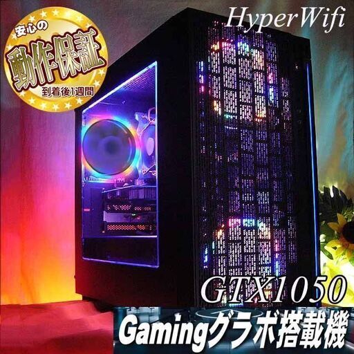 【☆桃蒼3連☆ハイパー無線ゲーミング】フォートナイト/Apex◎現品組み上げ製造管理番号：0509JPS2