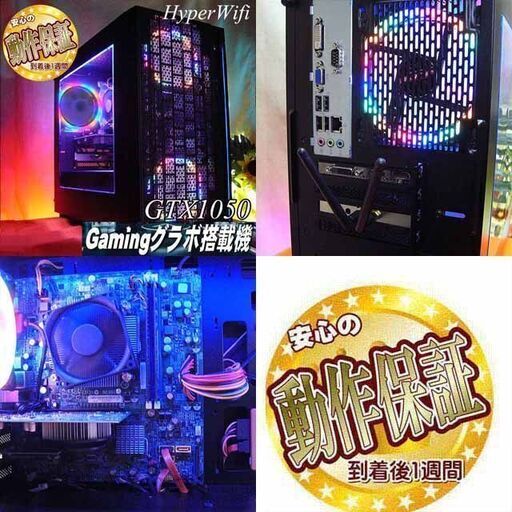 【☆桃蒼3連☆ハイパー無線ゲーミング】フォートナイト/Apex◎現品組み上げ製造管理番号：0509JPS2