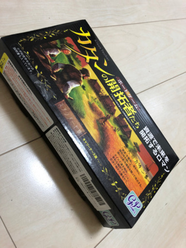 カタンの開拓者たち 携帯キャリーケース版 ボードゲーム はまっちょ 庄内緑地公園のおもちゃの中古あげます 譲ります ジモティーで不用品の処分