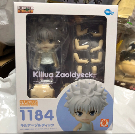 キルア　ねんどろいど