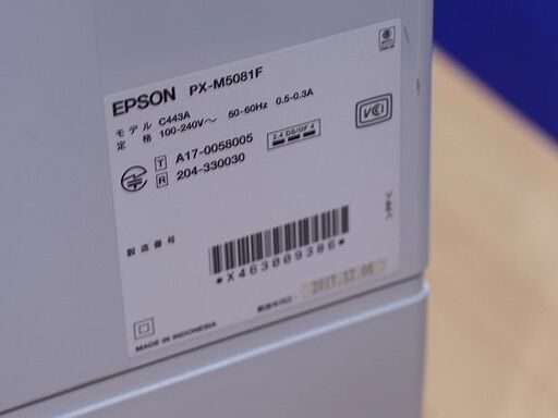 【苫小牧バナナ】EPSON/エプソン PX-M5081F ビジネス インクジェット プリンター A3ノビ対応FAX複合機 有線/無線LAN 新品純正インク付き 動作品♪