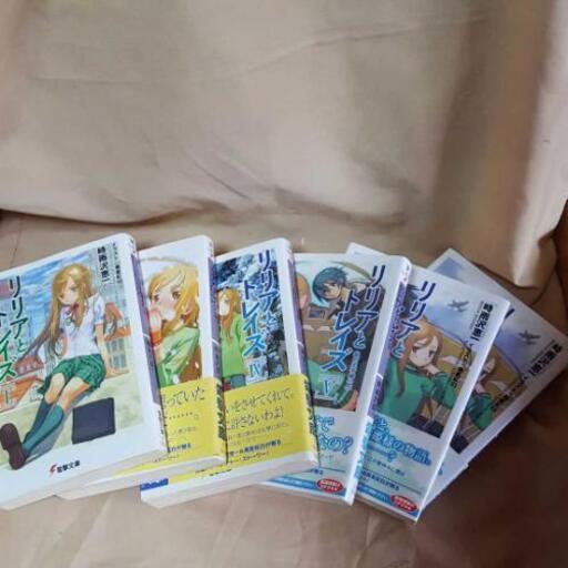 アリソン リリアとトレイズ セット Sana 錦糸町の本 Cd Dvdの中古あげます 譲ります ジモティーで不用品の処分 アリソン リリアとトレイズ セット Sana 錦糸町の本 Cd Dvdの中古あげます 譲ります ジモティーで不用品の処分