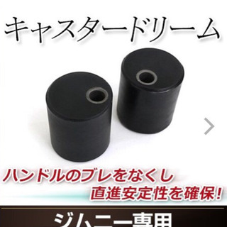 JB23ジムニー 2インチアップキット