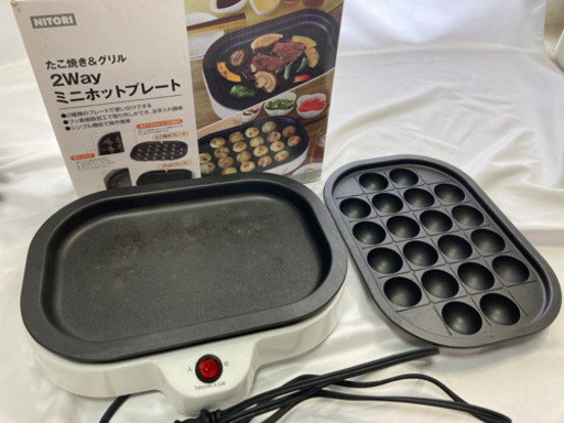 ニトリホットプレートタコヤキ グリルks 338n Neko 地区センターの家電の中古あげます 譲ります ジモティーで不用品の処分