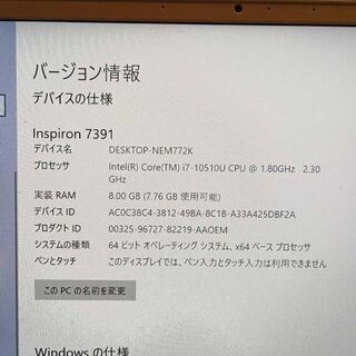 MI783-9WHBC ノートパソコン Inspiron 13 ...